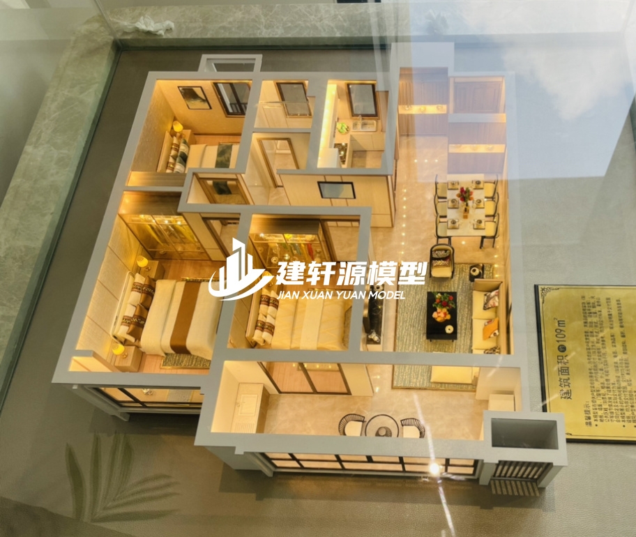 南川地产户型模型制作